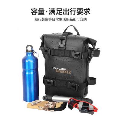 新品摩托车多能护杠包防水包边包尾包包22346机车功侧摩旅包挂快