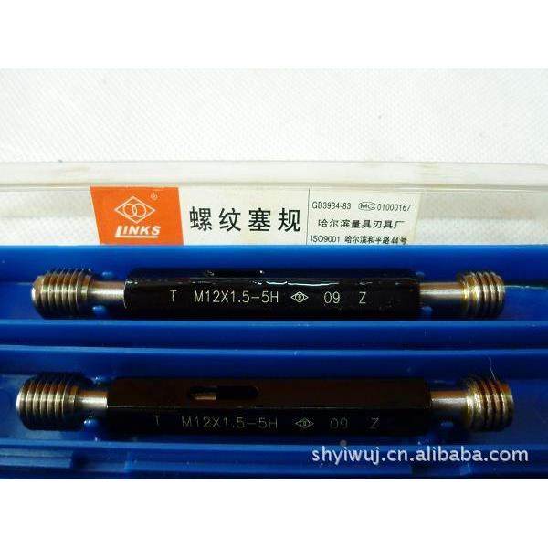 现货销售哈量塞规螺纹通止规M螺纹塞规M12*1.12*0.5756LJF5HH,电子元器件市场,其它元器件,淘宝优惠券,粉丝福利购,淘宝优惠卷