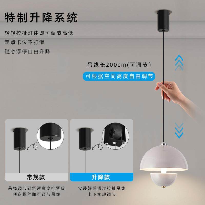 全光谱室护眼卧床灯头477花苞吊升降悬停手餐扫感应厅吧台高级感,家装灯饰光源,智能吊灯,淘宝优惠券,粉丝福利购,淘宝优惠卷