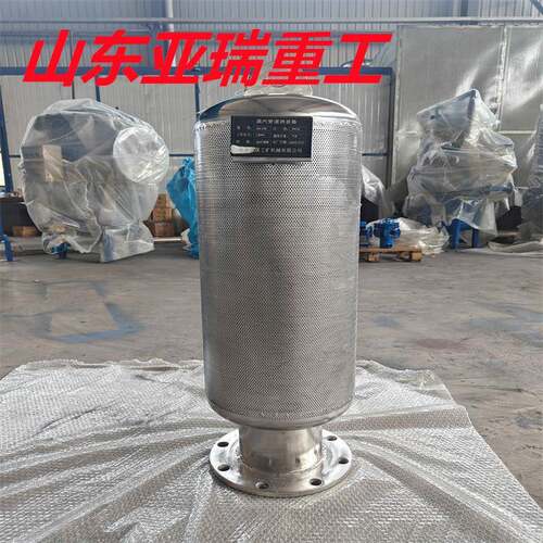 排放消音器蒸汽放空消声器排放消声器不锈钢消声器定金