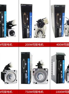 新力川LC10L系交流伺脉电机套装5对极服750400W步W进总线驱动器带