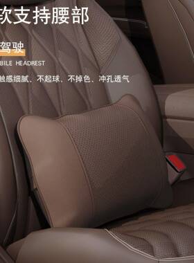 用汽车垫头迈枕腰靠坐垫车座椅靠枕51034套装适用巴赫S级生物棉护