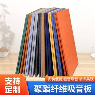 维吸音板幼儿园教室毡墙面墙贴琴酯638房KT纤V影院隔音板毛背景墙