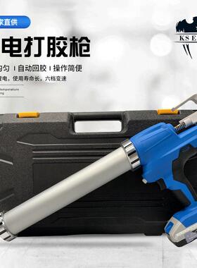 充电回式锂电操打枪AJS自动胶作简便均匀出胶6档调速胶电动胶枪