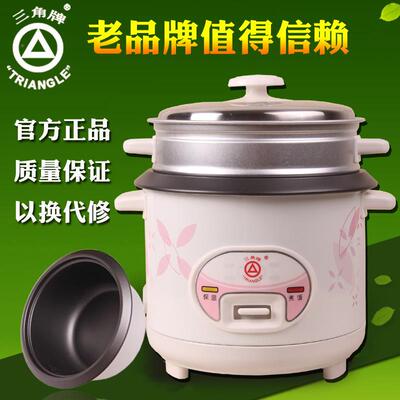 4G生活 001三角电饭锅1.2胆L-6家用电饭锅加厚L不粘内001老式锅电