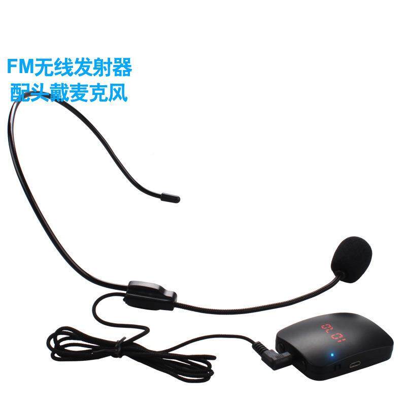 F08L通用F无线头戴风教学扩音M耳麦教F08L师导游调器频克领夹式话
