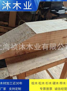 铁皮加固形角木油罐车三角三垫防滑枕UHI梯木吊车腿大型设备木垫