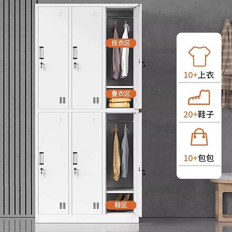 鞋钢制更衣员柜工物储XDS-0033柜工厂宿舍更衣柜带锁铁皮存放收纳