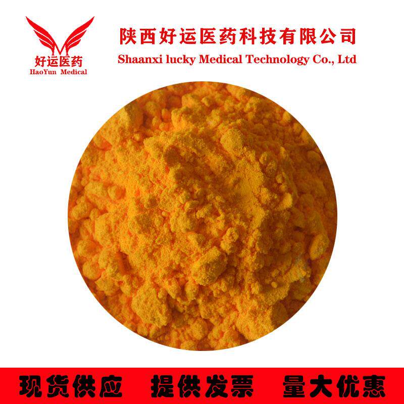 辅酶Q1098%泛醌10脂溶20%-98酶另有水溶辅3性03-98-6990%包邮