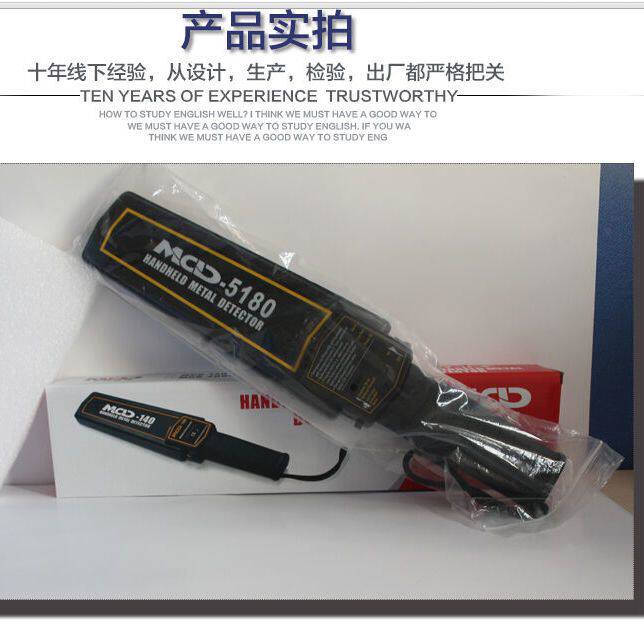 金属探测器手持式高精度小型考场安检仪手机户外检测扫描探测仪器