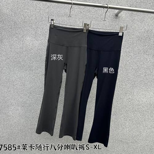 吾馨高腰显瘦八分喇叭打底裤