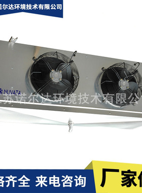 厂家供应 DD80冷库冷风机 DJ55吊顶冷风机 非标换热制冷空调设备