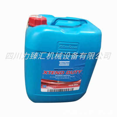 阿特拉斯空压机专用油螺杆机8000小时润滑油 RXD合成油2901170100