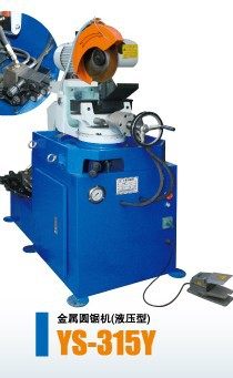 厂家直供YS-315CNC纸管切管机 全自动锯管机电动电脑高性能切管机,办公设备/耗材/相关服务,切纸机,淘宝优惠券,粉丝福利购,淘宝优惠卷