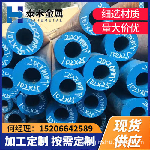 45#无缝钢管厚壁 20#无缝管 热轧无缝钢管大口径碳钢管切割