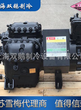 江苏雪梅压缩机 503FSV2-F 经济型制冷压缩机头 5匹 上海双鹅代理