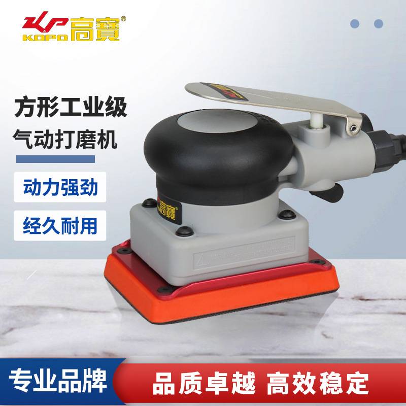 石材气动打磨机长方形震动式气磨抛光木材砂光机精工腻子砂纸机