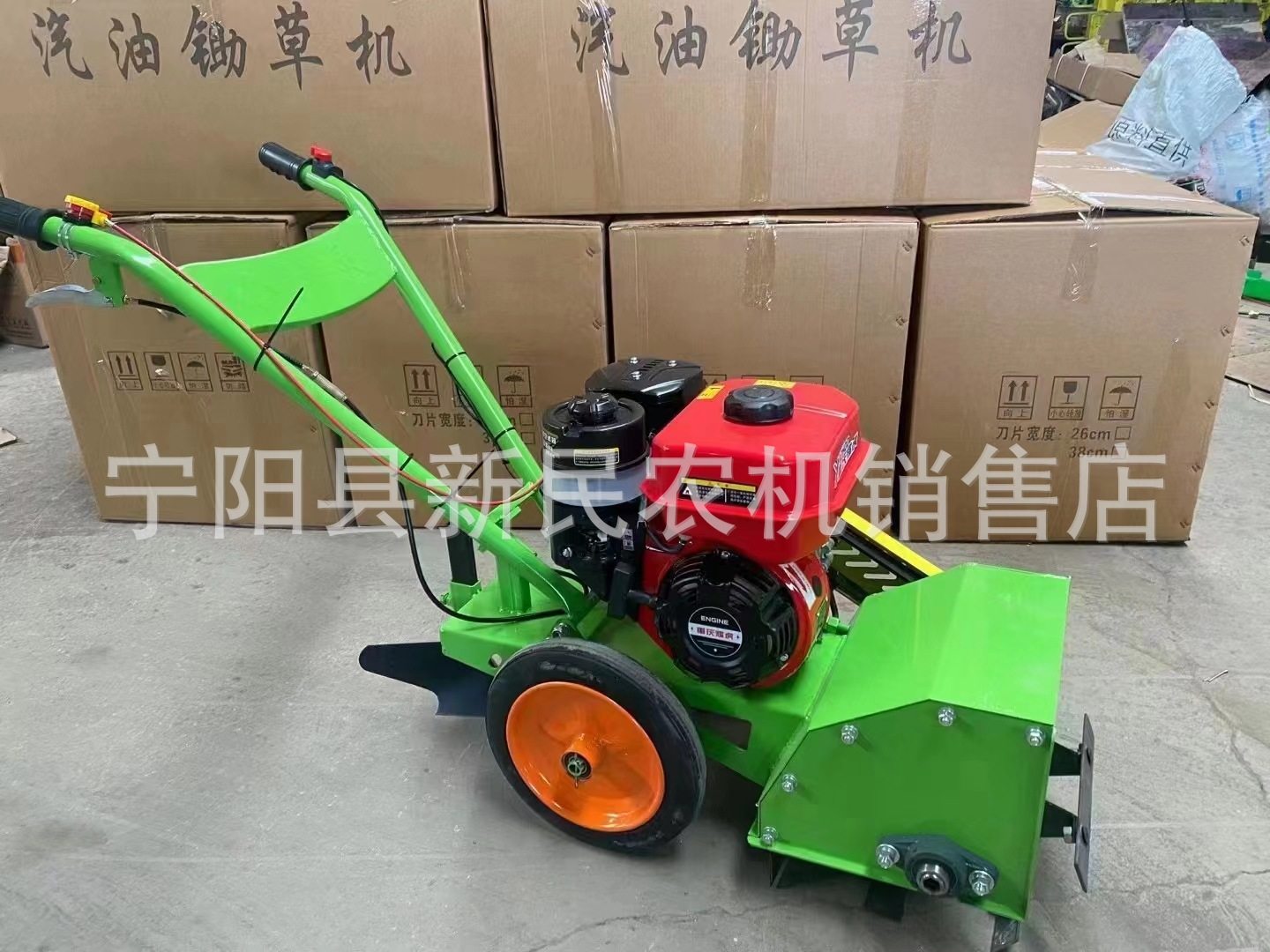 汽油锄草机小型 割幅22公分26公分38公分四驱锄草机除草开沟一体,农机/农具/农膜,割灌机/割草机/油锯,淘宝优惠券,粉丝福利购,淘宝优惠卷