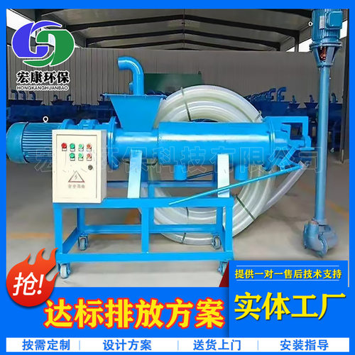 养殖场粪便固液分离机 牲畜粪便干湿分离机 螺旋式挤压挤粪机