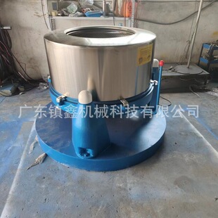 供应铁屑铝屑紧固件脱油机 五金配件 螺丝螺母烘干脱水机 甩干机