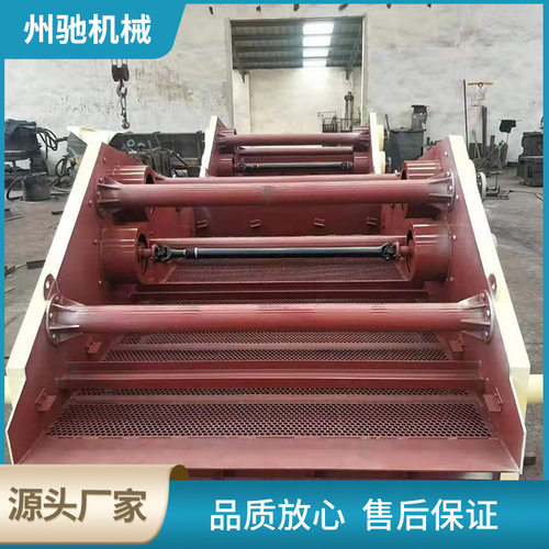 定制小型脱水筛选机 脱水型细纱泥沙振动筛  轻型直线震动筛分机