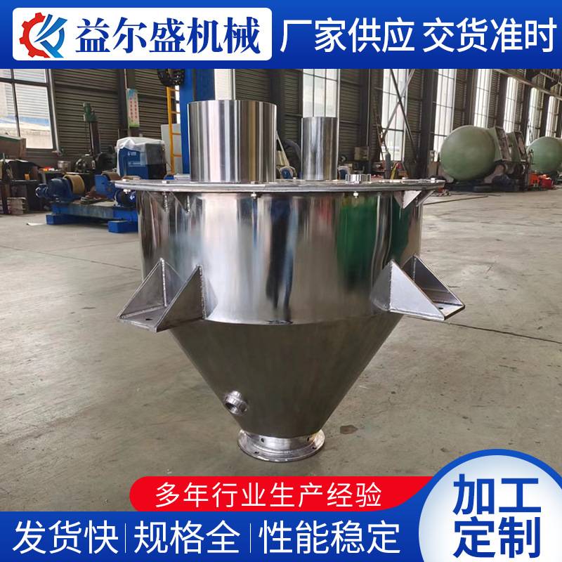 不锈钢料仓 可移动式粉末颗粒料仓粮食存储仓加工容器立式储存罐