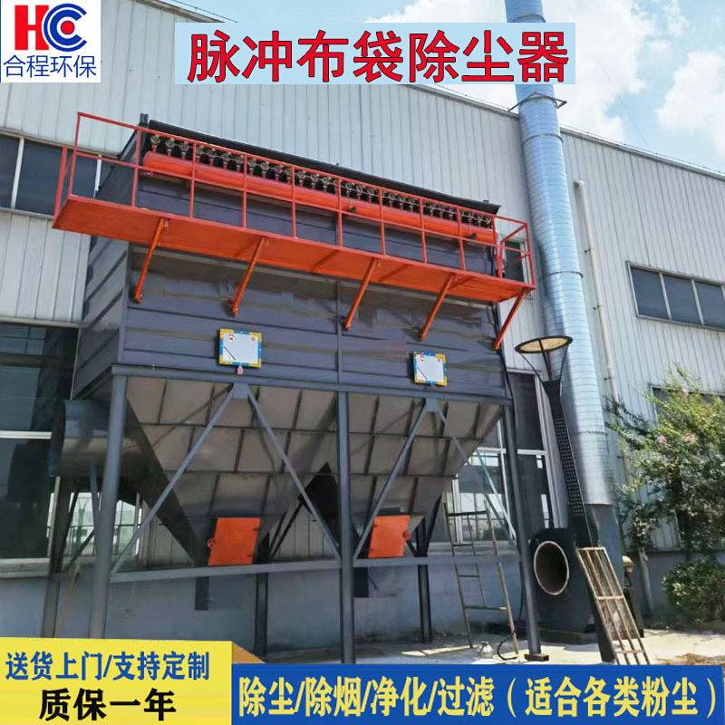 布袋脉冲仓顶除尘器 大小型单价脱硫粮库集尘器 耐高温脉冲除尘器