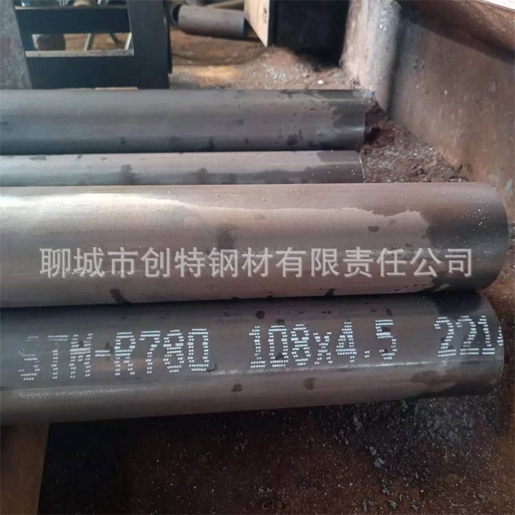 R780跟管 管靴 r780注浆管 地质钻探管R780钢管车丝108*4.5 1.5米