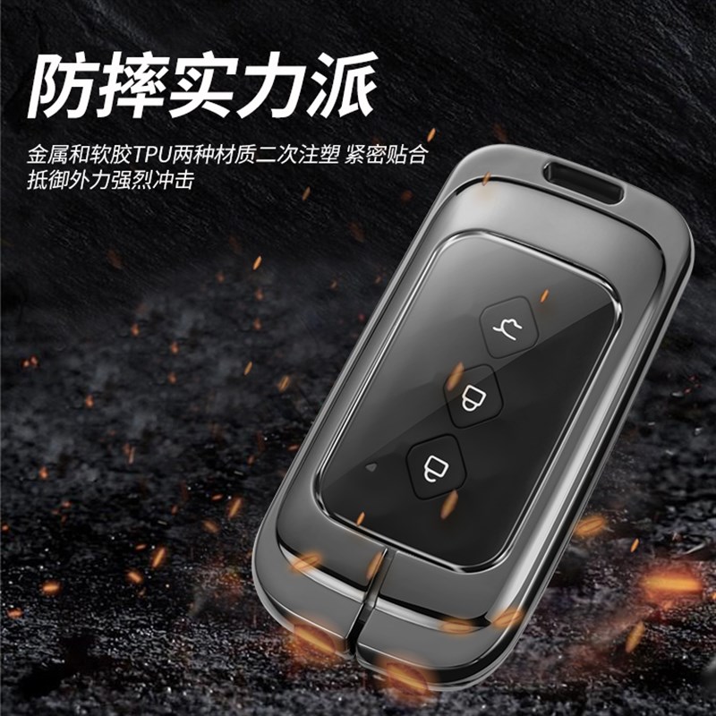 五菱星辰手动挡车钥匙套折叠款高档专用五凌星辰钥匙包扣金属男女
