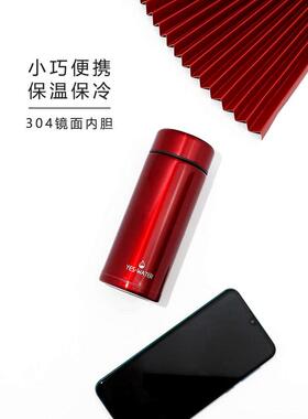 迷你200ml小水杯小容量精致网保温杯新款便携高级小巧女士杯子红