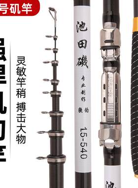 1.号5长节矶竿矶钓杆.6米72.米超轻调矶钓软杆BYV鲫鱼杆手竿