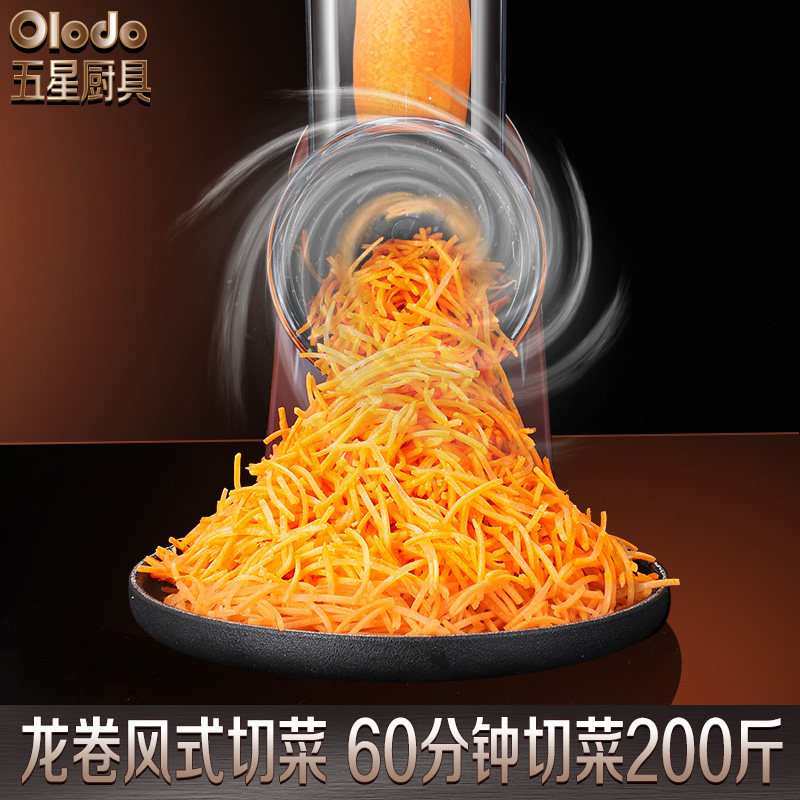 商用全自动土豆丝刨切丝器切电动多功能切菜机家用食堂切菜神器片