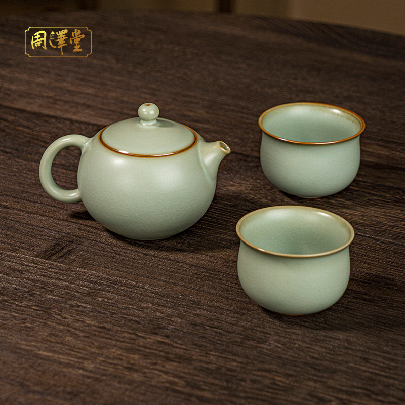 汝窑西施茶壶套装景德镇陶瓷一壶二杯仿古汝瓷家用功夫茶具礼盒