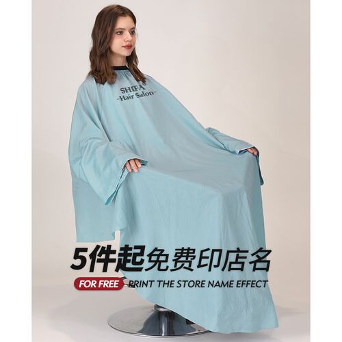 网红带袖理发围布发廊专用剪发不沾发高档专业美发围裙潮定制logo