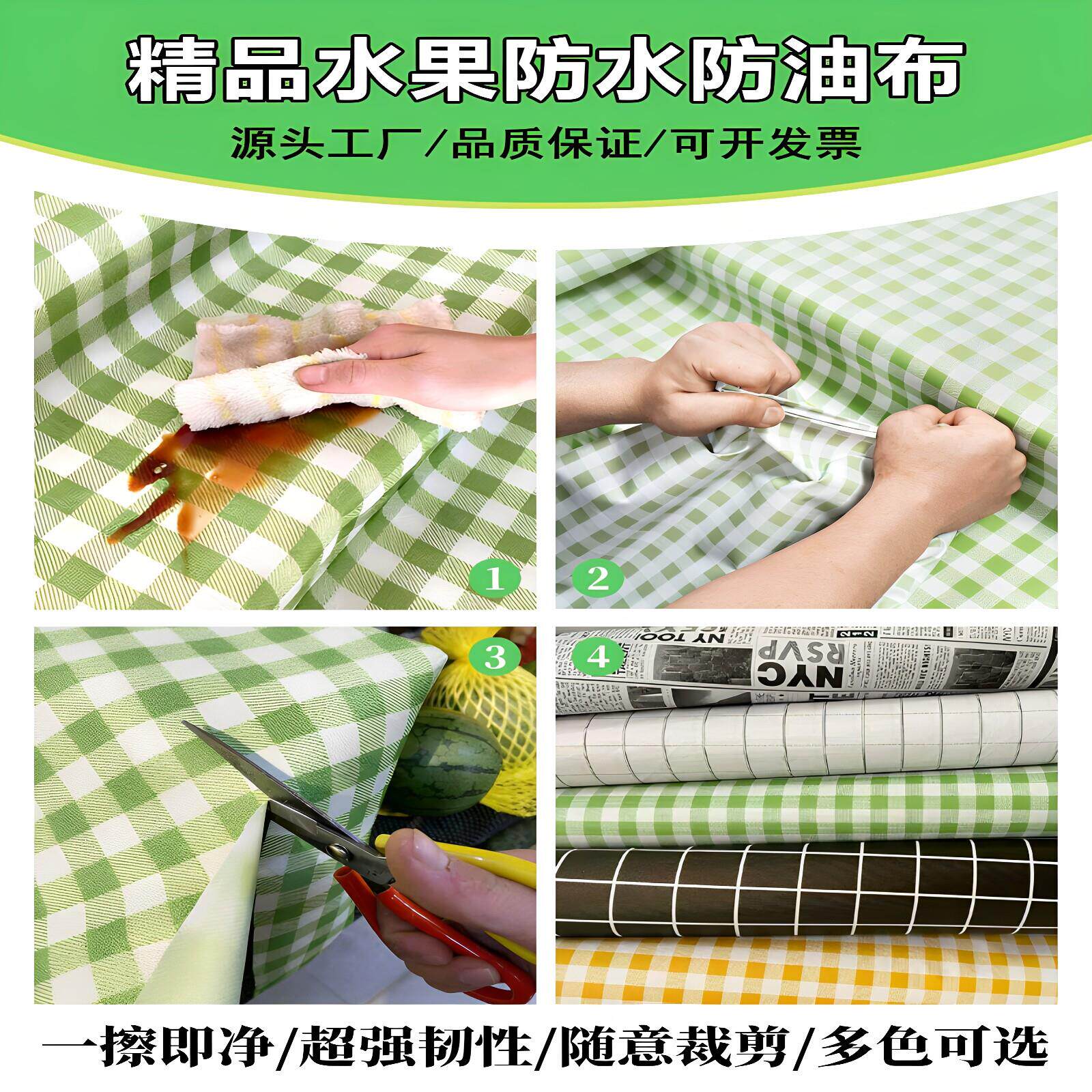 格纹垫超市水果防滑垫陈列生鲜蔬菜垫货ICM架透防水可垫擦洗裁气