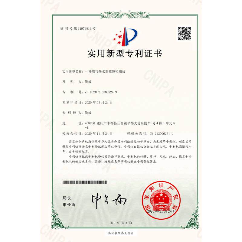 壁挂炉检测仪恒温热水器故障检测仪维修水流工具5V12V24V模拟