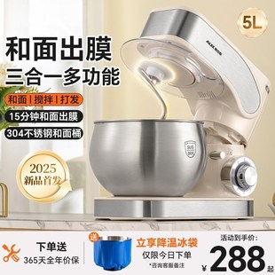 海氏m5max厨师机多功能家用小型全自动打发鲜奶机商用和面机不锈