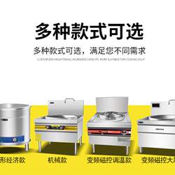 商用电热锅淮南牛肉羊肉汤锅食堂大型炒菜炉大锅灶商用油炸煮面锅