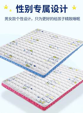 S型垫黄麻儿床etcd-fm童床棕垫高低上下铺椰专用青少年天然棕可定