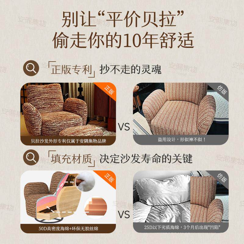 型安隅集物拉沙发奶贝油风粉色贝拉休闲公主艺小户单人懒布人可旋