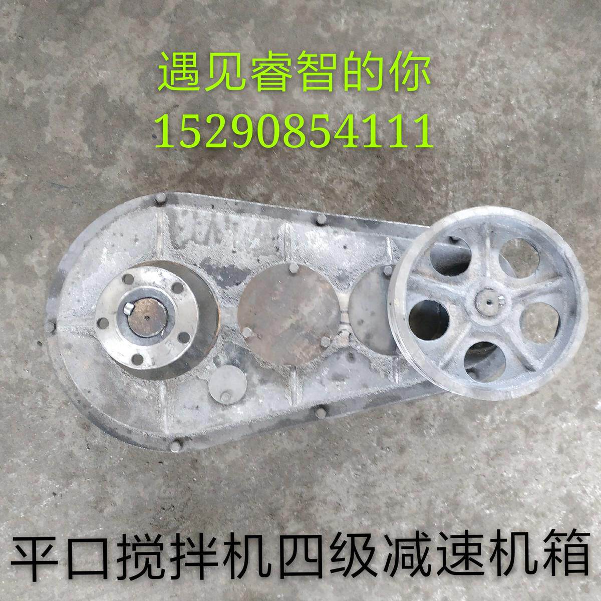 JW350/500/750立式混凝土平口搅拌机齿轮配件箱牙减速机变速箱