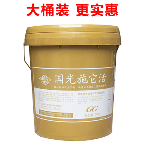 国光施它活大树营养液吊针袋树木营养液吊针移栽生根植物果树通用