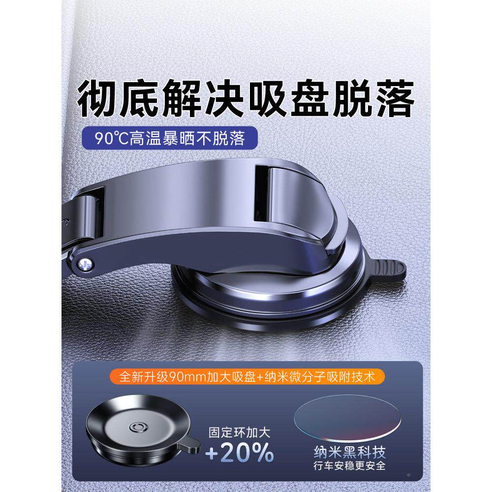 手机车载支架206新款吸盘式仪表导台车航车汽内专用万xjh46698能