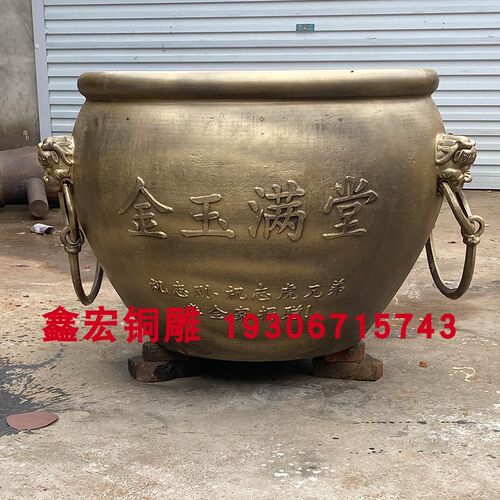 纯铜大缸1.2m米大口径门海铸铜铸铁仿铜水缸户外园林庭院开业落地