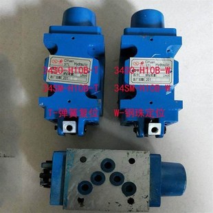 H10B 34SM H20B 34SO 议价手动换向34SO