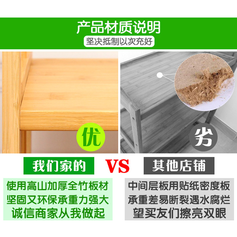 楠竹书架简易置物架客厅儿童多层储物厨房收纳学生实木小书柜落地