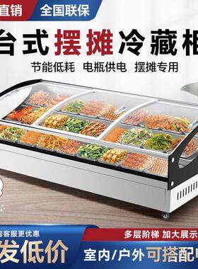 三轮车摆摊阶lc-11展示柜凉菜海鲜炸烧梯烤保商用桌面台串式串串