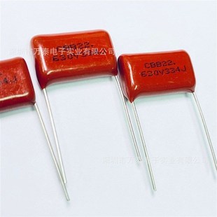 脚距P20mm CBB22电容 0.33uF 330n 聚丙烯膜薄膜电容 630V334J