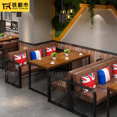 桌椅组合复古铁艺工业风餐厅咖啡厅酒吧KTV卡座靠背转角ul型沙发