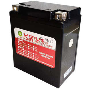 12V摩托车电瓶改装飞客比亚乔春天锂电池Medley150冲刺地雷埋通用